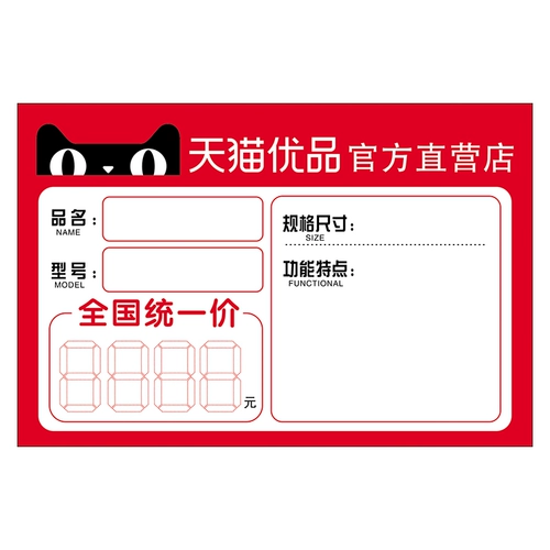 Tmall Youpin Materials Новая цена цена цена на товар цены цены цены на бумажные магазины Store Store Store