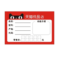 15*10 см 500 лист