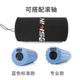 Pineapple Jun Far -Infrared Hot Set (роликовые аксессуары)