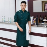 Nicholas TSE Kitchen Kitchen High Rieve осень и зимний отель западный ресторан шеф -повар