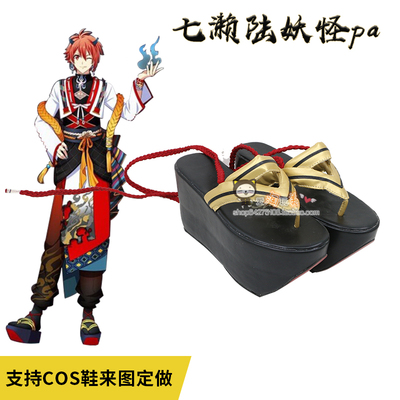 taobao agent High monster, individual boots, cosplay