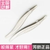 Fang Ling chính hãng clip lông mày nhíp kéo râu râu clip xiên miệng lông mày công cụ kéo trắng mồ hôi tóc bạc - Các công cụ làm đẹp khác kích mí mắt Các công cụ làm đẹp khác