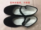 Jiazhou Shoes/National Dance Shoes/Dance Shoes/Yangko Shoes/Flat Shoes/Foam Shoes/Northest Yangge Shoes бесплатно доставка