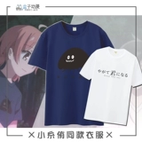 Пятно в конечном итоге станет You K K K K 糸 糸 糸 Short -sleeed T -For -Fish Jellyfish Mreefish Одежда