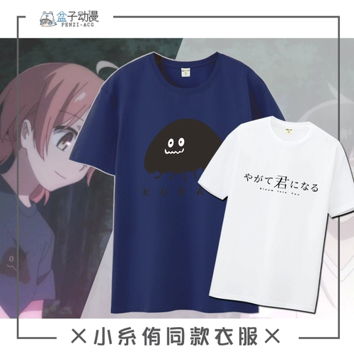 Пятно в конечном итоге станет You K K K K 糸 糸 糸 Short -sleeed T -For -Fish Jellyfish Mreefish Одежда