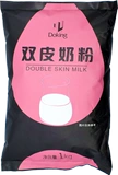 Щит Император Император Shuangpi Milk Powder 1 кг может быть в паре с красной фасолью молоко фрукты домашняя десертная выпечка