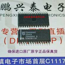 TDA8809T Электронные компоненты ИС Philips Импорт двухрядной 28 - часовой стопки SOP