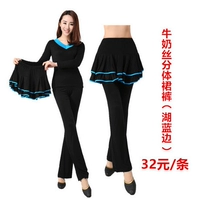 Шипные юбки с молоком шелк (озеро и голубой край)