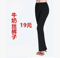 Одиночные штаны для молока