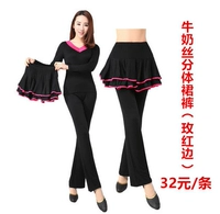 Молоко шелковое расщепление юбки (розовый красный край)