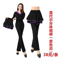 Раздельная сиреневая юбка