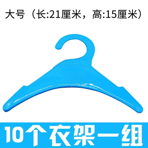 Вешалки для домашних животных маленькая собачья одежда дисплей стойка подвесная вешалка