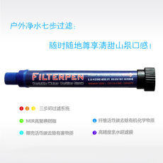 Оборудование для очистки воды 52bushcraft 户外便携净水器生命净水吸管野外求生直饮净水器