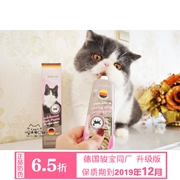 Ưu đãi đặc biệt gấp 6,5 lần | Đức petlive mèo Patila cat malt tạo kiểu tóc bóng 200 ngoài Jun Bao - Cat / Dog Health bổ sung