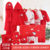 Pig Year Baby Full Moon Gift Box Autumn Winter Cotton Love Mom Red Dress Vừa chào đời Nam và nữ Rat Baby Sơ sinh chờ gói - Bộ quà tặng em bé set quà sơ sinh giá rẻ Bộ quà tặng em bé