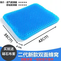 Специальная двухслойная магнитная крышка сиденья для седана