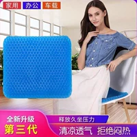 Новые три поколения увеличивают толстый рисовый символ, чтобы отправить рукав сиденья магнитного камня