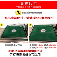 Как выбрать размер. Разделите размер