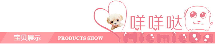 Дисплей 750-бабочек