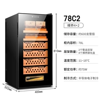 78C2 контроль температуры увлажняет