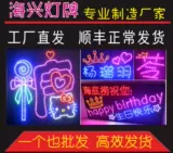 Пекин фанат фанат в сфере недвижимости ткань ультраультра -карта с мягкой лампой предложение Douyin предложение TNT Light Card Concert Concert соревнование