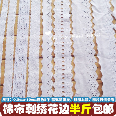 taobao agent 【Cotton】say catty Lace accessories pure cotton line lace clothing skirt side handmade DIY material free shipping