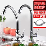 Jomoo Jiu Mu Kitchen большой раковина водопад мыть бассейн для мыть