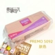 Premo5092 Color Color 454G