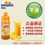 Недавно сконцентрированный фруктовый сок новый апельсиновый сок