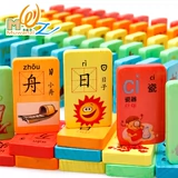 Двусторонное детское домино, цифровой конструктор, игрушка, учебные пособия, 100 штук, китайские иероглифы, грамотность, раннее развитие