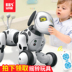 Robot điều khiển từ xa chó sẽ nói chuyện với phí, robot thông minh, đồ chơi trẻ em, bé trai 1-2-3-6 tuổi máy bay điều khiển từ xa Đồ chơi điều khiển từ xa