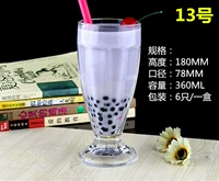 № 13 (360 мл чашки с грубым размером молока)