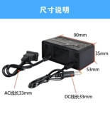 Блок питания, водонепроницаемый высококачественный монитор, 12v, 12v