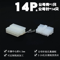 14P