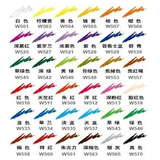 Marco Marco 7120 Water -solubale Color Pencil Mark Одинокий красочный цветовой карандаш 48.