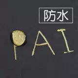 Белая кисть, хайлайтер, 1.0мм, граффити