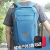 Товары от 山人户外用品店