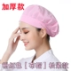 Thoáng khí làm mũ nữ mũ đầu bếp nam mũ bếp vải chống bụi mũ xưởng thực phẩm lưới mũ nướng vệ sinh Bao Đầu mũ chụp tóc y tế