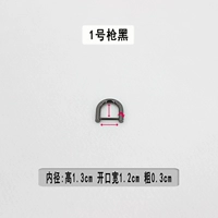 № 1 Открытие D Bucle Gun Black