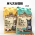 Spot-Pepsi chống giả thành mèo không có hạt ngũ cốc tự nhiên Ma Li thức ăn cho gà thịt vịt 5,4kg12 pounds - Cat Staples