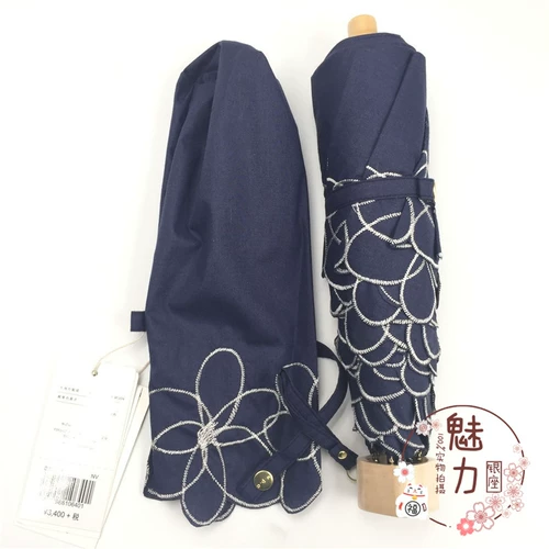 Японский сверхлегкий зонтик, солнцезащитный крем, маскирующий карандаш, защита от солнца, УФ-защита
