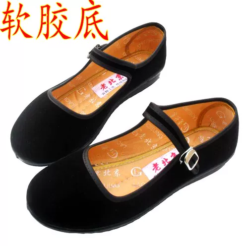 Старая Пекинская женская ткань обувь сплюснуты мягкая база черная ткань обувь республика китайская обувь
