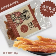 Huang Heng Sai cấp độ chó ăn nhẹ thú cưng thịt mol mol gà khô dây xoắn 100 g 5 nhân dân tệ