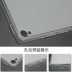 Ốp lưng Huawei M6 bảo vệ vỏ máy tính bảng 8.4 inch Ốp lưng da siêu mỏng VRD-AL09 W09 Ốp silicon chống rơi - Phụ kiện máy tính bảng