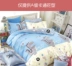 Giường cotton cho trẻ em một mảnh Cửa hàng trên và dưới của mẹ giường màu nâu Thảm trải giường Simmons phủ bụi 1m1,2 m 1,35