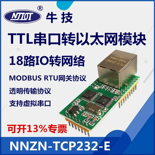 NNZN-TCP232-E TTL Serial Port в Ethernet Module 18 Сеть сетевой модуль последовательной станции Сервер станции