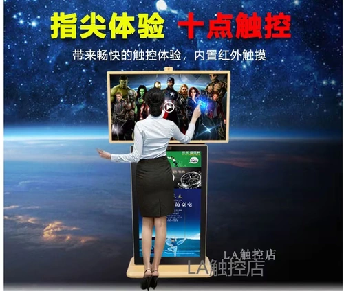 49 -INCH 50 -INCH Вертикальная двойная экрана вращающаяся сетевая рекламная машина с сенсорным запросом.