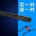 Áp dụng Wuling Baojun 530 gạt nước mà không cần xương 560 510 730 310 360 đặc biệt gạt nước nhà máy ban đầu