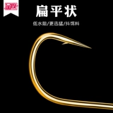 Jin Haixi Рыбальный крюк на искренний объем с заливанием зеленого порнографического карпа, специальных рыболовных и рыбацких аксессуаров, посвященных рыбацким крючкам