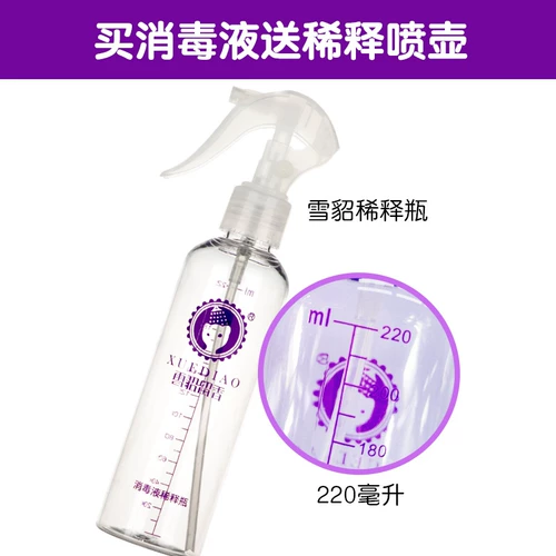 Дезинфекция Disinfection Disinfection Disinfection Sweet Pet.